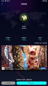 9U加速器