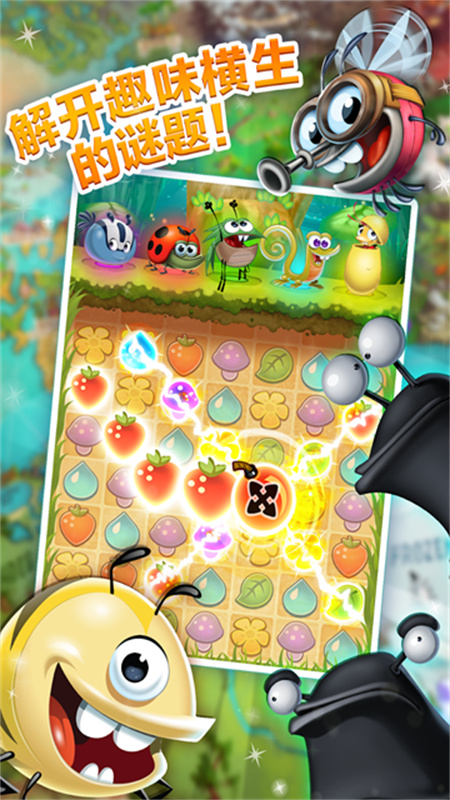 呆萌小怪物截图0