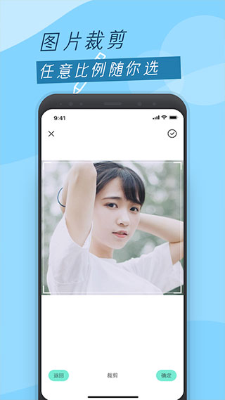 圣堂图片编辑截图2