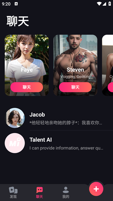 Mimico截图1