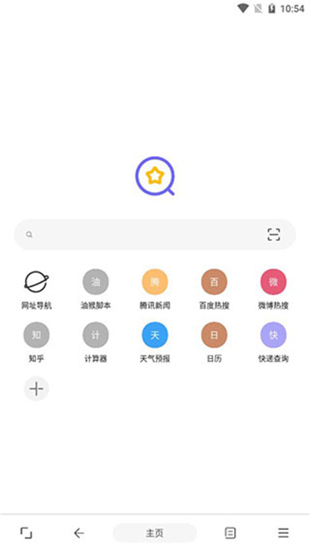油猴浏览器截图0