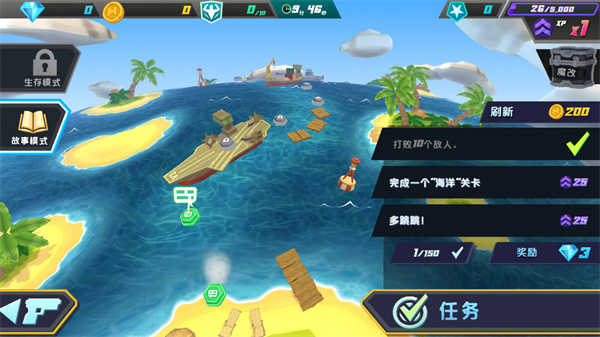 奇兵突击最新版