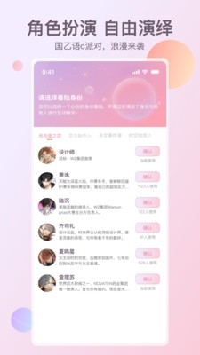 次元星截图3