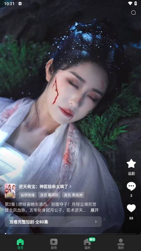 木叶免费短剧
