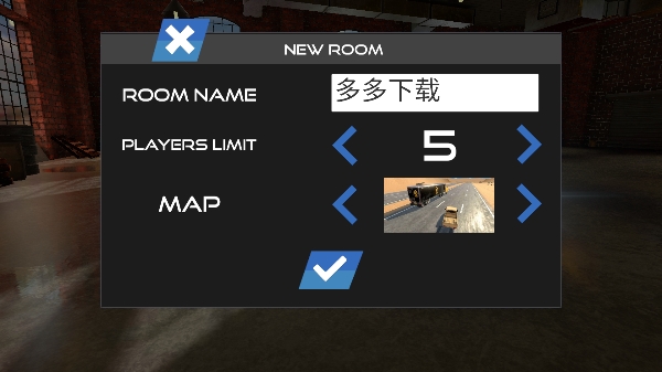 公路狂飙最新版截图4