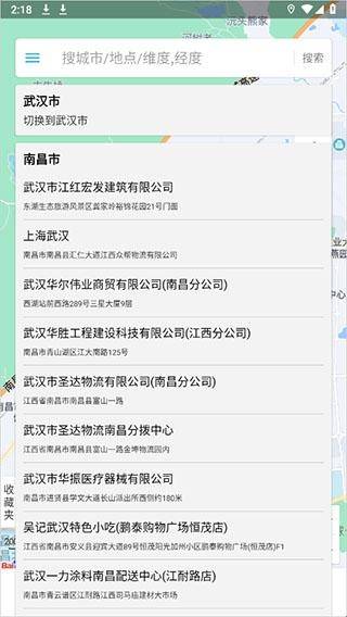 位置测试工具安卓版
