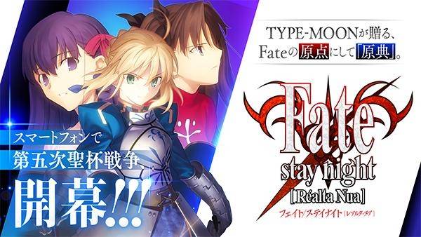 fate stay night中文版