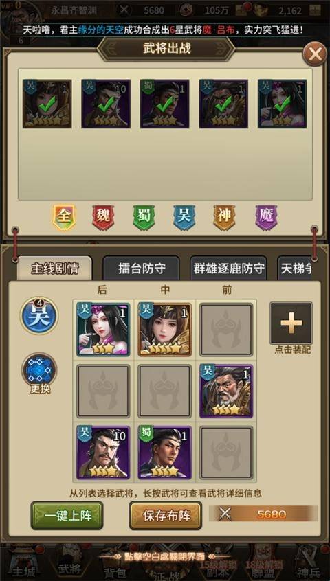 横扫天下