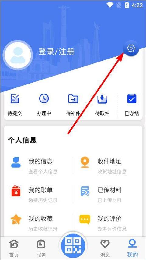 灵动长春
