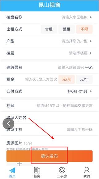 昆山视窗最新版
