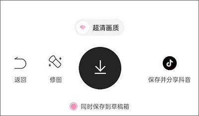 轻颜相机国际版