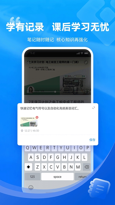 技成培训网手机版截图4