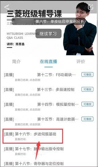 技成培训网手机版