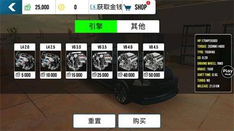 手动挡停车场红旗H9模组