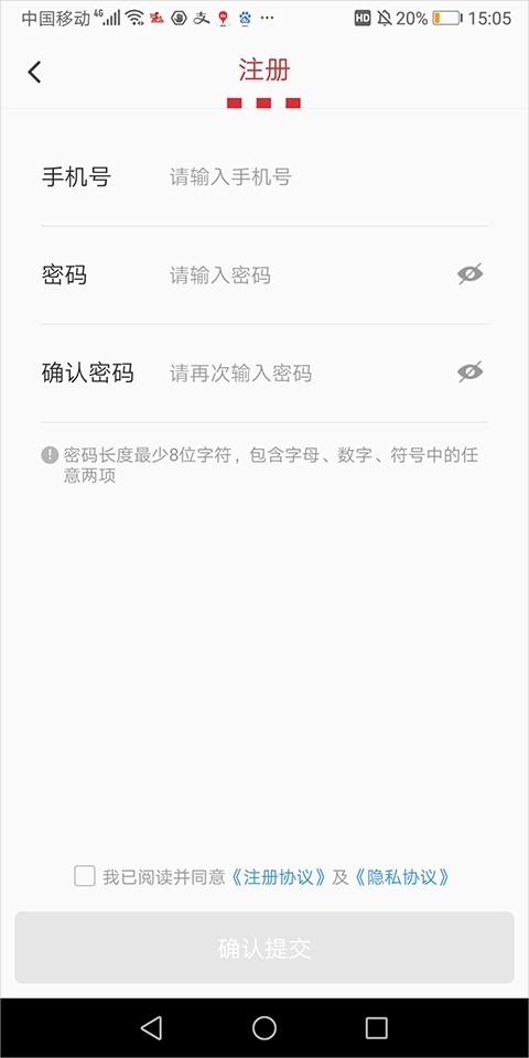 百胜骑手端安卓版截图3