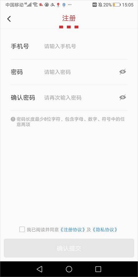 百胜骑手端安卓版
