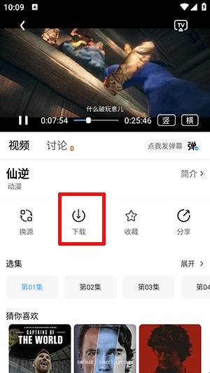 起点影视安装最新版