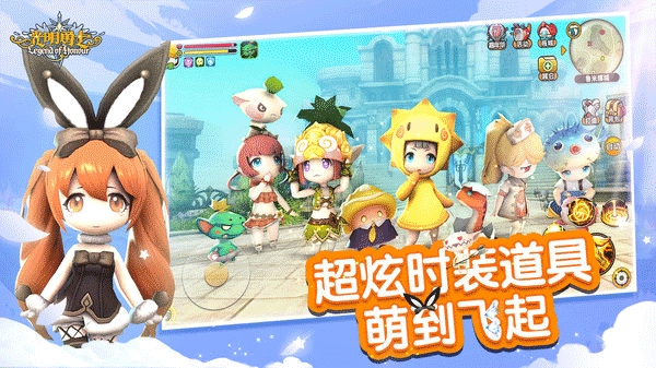 光明勇士截图0