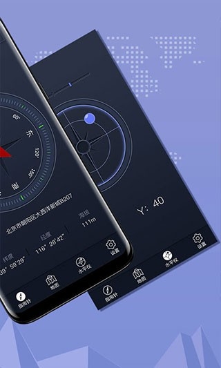 超级指南正版截图1