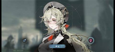忘却前夜正版