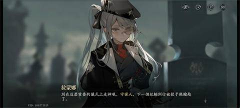 忘却前夜正版