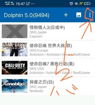 ngc模拟器安卓版