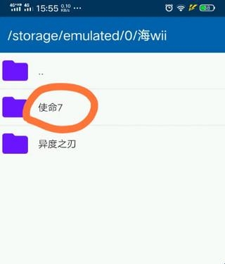 ngc模拟器安卓版