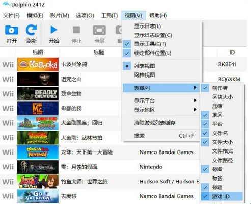 ngc模拟器安卓版