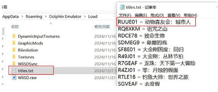 ngc模拟器安卓版