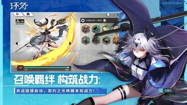 环外截图3