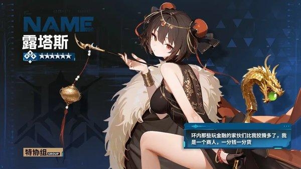 环外