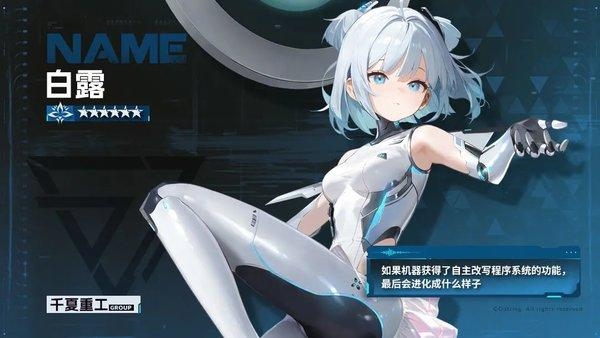 环外