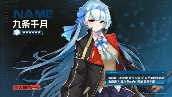 环外