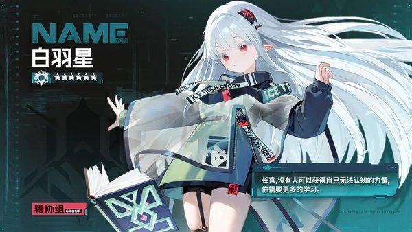 环外