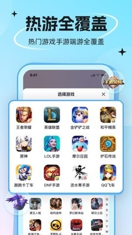 代练丸子打手版