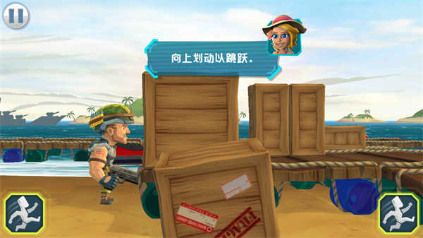 奇兵突击最新版