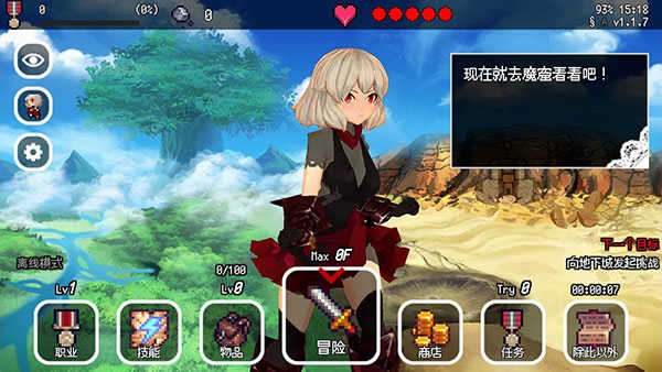 B100X最新版截图1
