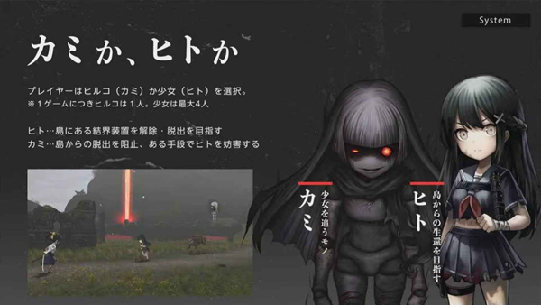 神流岛轮回的巫女