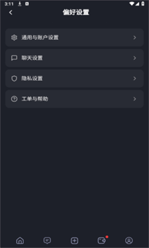feelinAI截图2