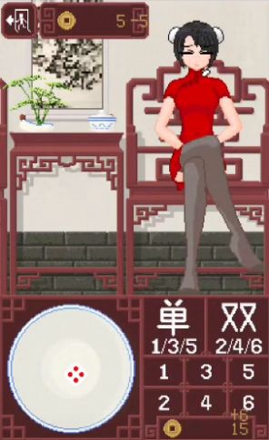 dicegame截图1