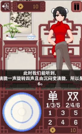 dicegame截图2