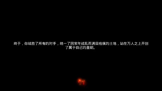 女帝的日常美化版截图2