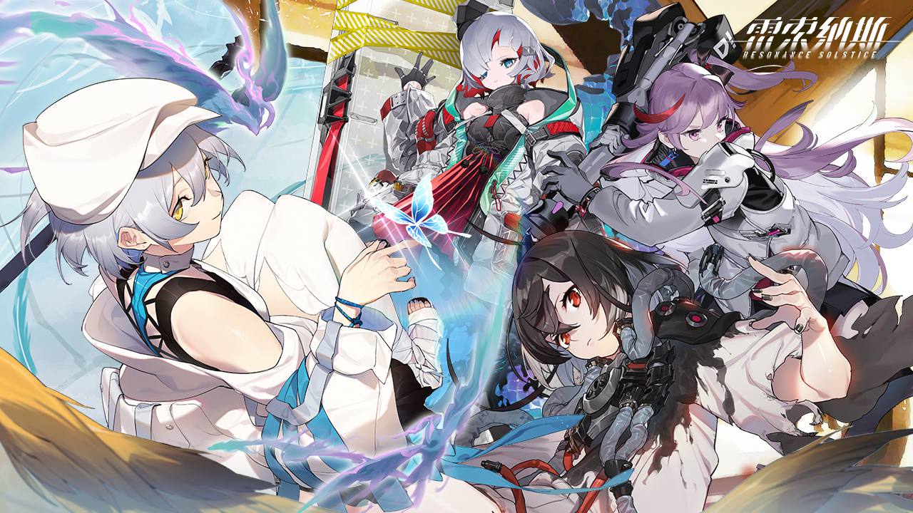 雷索纳斯截图4