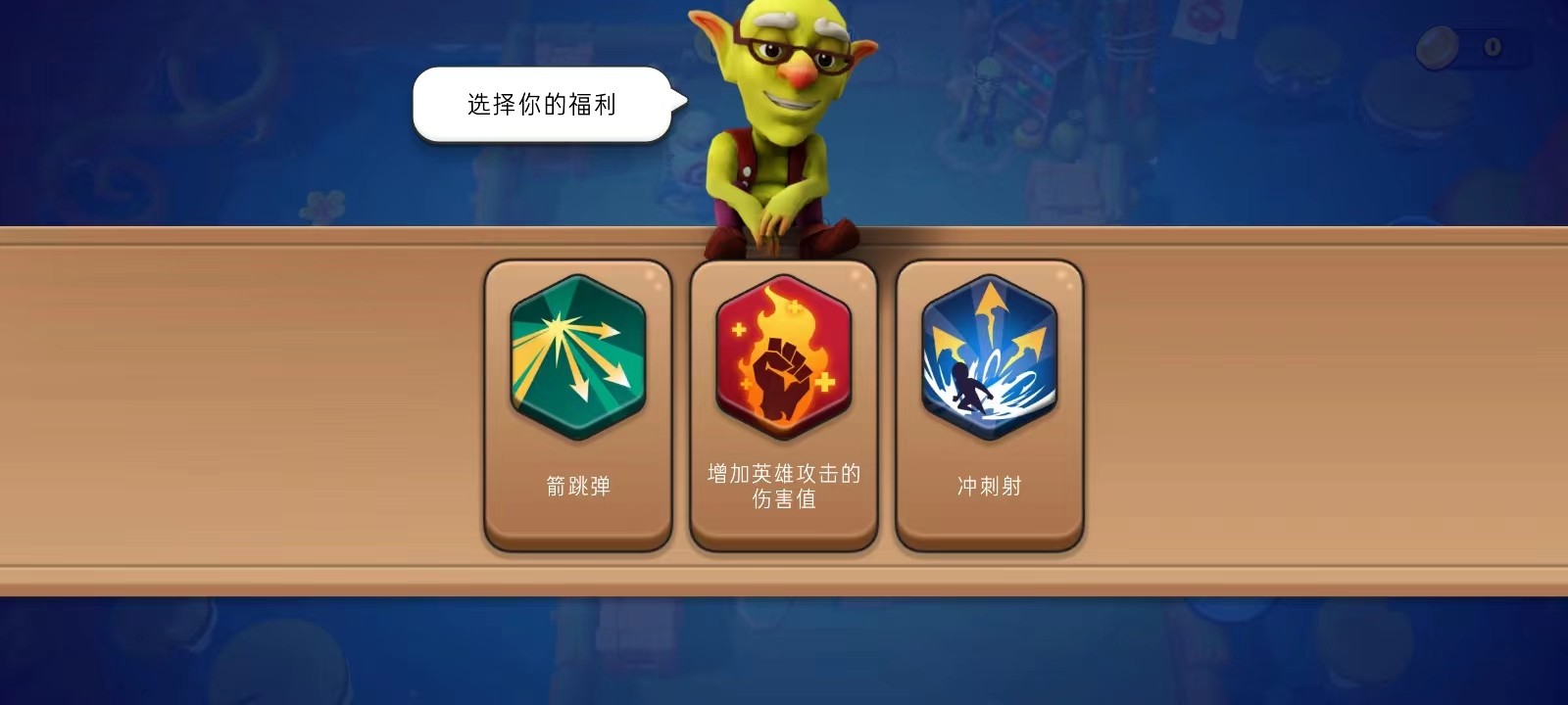掠夺英雄汉化版