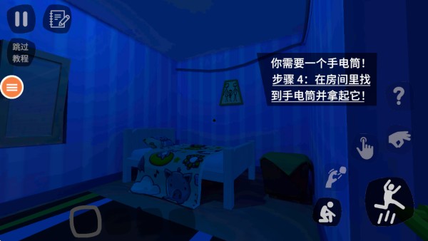 不要搞事情