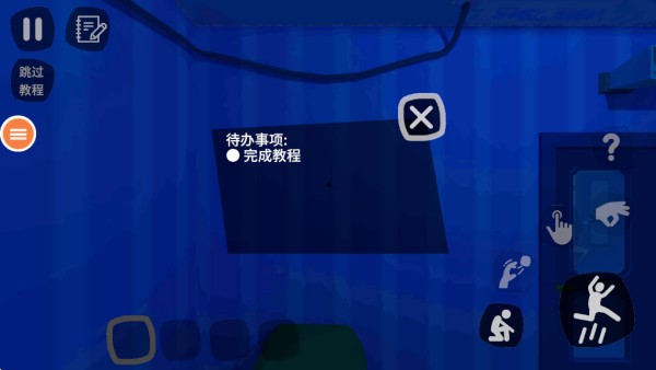 不要搞事情