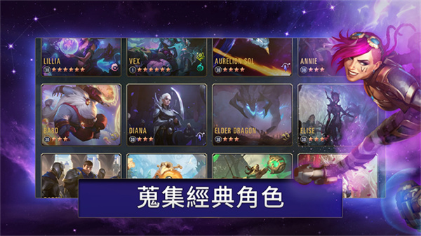符文之地传说国服截图3