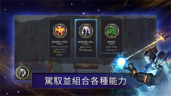符文之地传说国服截图4