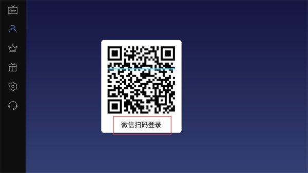 码点电视家