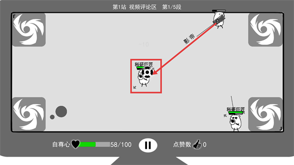 我是键盘侠